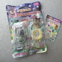 シルバニアファミリー 赤ちゃん妖精の森のなかまたちシリーズ