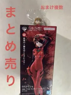 エヴァンゲリオン ラストワンアスカ、B賞第９使徒、Ｄ賞アクリルスタンド、その他