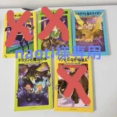 2026年最新】マジックツリーハウス 全巻の人気アイテム - メルカリ
