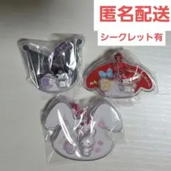 SANRIO サンリオ パッケージチャーム & チョコボーロ 3個セット