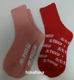 【未使用】しまむら ホカロン 総パイルソックス2足