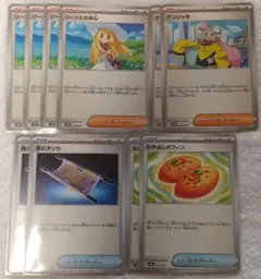 ポケカ　リーリエの決心　ナンジャモ　夜のタンカ　なかよしポフィン　まとめ売り