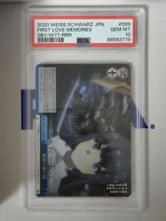 2026年最新】牧之原翔子 psa10の人気アイテム - メルカリ