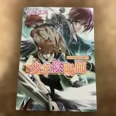 祈りの糸をより結べ