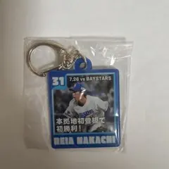 中日ドラゴンズ　松坂大輔　アクリルキーホルダー 新品未開封‼️松坂大輔 引退記念 ダイカットキーホルダー - メルカリ