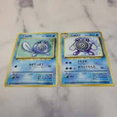 2025年最新】ニョロゾ 初版の人気アイテム - メルカリ