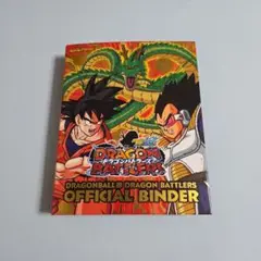 ドラゴンバトラーズ SPまとめ売り 入手困難品 希少 ドラゴンバトラーズ SPまとめ売り 入手困難品 希少 ドラゴン