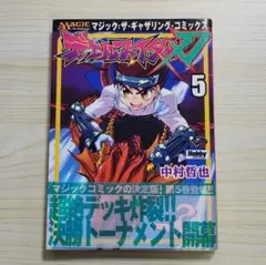 2026年最新】デュエルファイター刃の人気アイテム - メルカリ