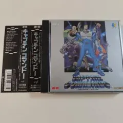 コマンドー サウンドトラック拡張盤 コマンドー サウンドトラック拡張盤 【公式通販】