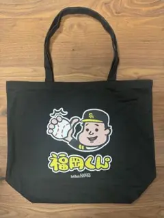 【ホークス優勝セール】ソフトバンクホークス「福岡くん」限定販売 トートおまけ付き
