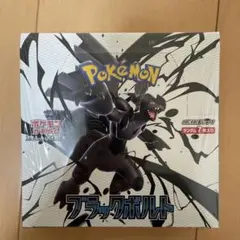 ポケモンカード ブラックボルト 1BOX シュリンク付き