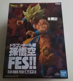 2026年最新】孫悟空 FES 3の人気アイテム - メルカリ
