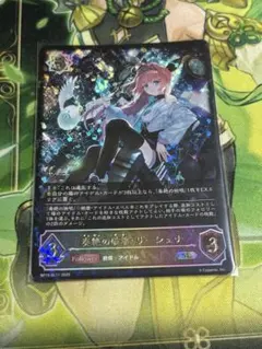 殲滅の歌声 プロモ シャドウバース エボルヴ - メルカリ