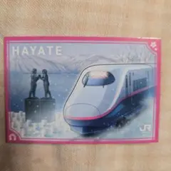 2026年最新】駅カード 盛岡の人気アイテム - メルカリ