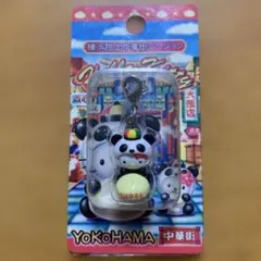ご当地キティ ファスナーマスコット 横浜限定 中華街バージョン 未開封