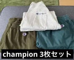 【Champion 3セット】おすすめです！のサムネイル