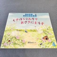 Item thumbnail for item dc2f1176-e324-4b18-b286-a8b89c68e887