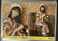 乃木坂46 生写真 2026 浴衣 コンプ 冨里奈央 - メルカリ