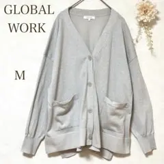 【グローバルワーク】カーディガン　シルバー ラメ　ニット　綿　上品　キラキラ