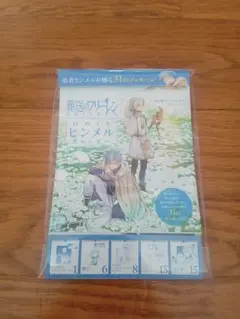 みぃ様 リクエスト 2点 まとめ商品