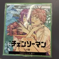 チェンソーマン レゼ篇　入場者プレゼント第2弾