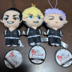 【全3種コンプセット】東京リベンジャーズ　マスコットぬいぐるみ特攻服本気