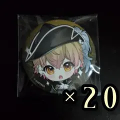 シクフォニ みこと Lodious Takt CD特典 缶バッジ セット - メルカリ