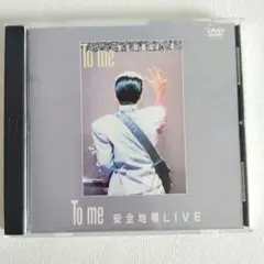 □[廃盤] 透明雑誌 アルバムCD「僕たちのソウルミュージック 