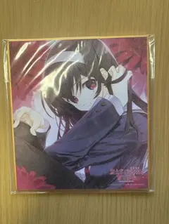 Item thumbnail for item c64f9670-c560-47f6-8543-266dca38df22