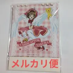 カードキャプターさくら　ポップンブロッサム　日めくりカレンダー
