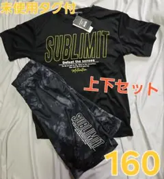 パンツ ジャージ