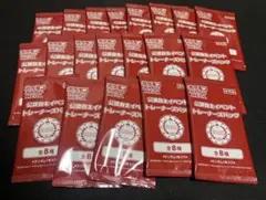 2026年最新】オーガナイザープロモパックの人気アイテム - メルカリ