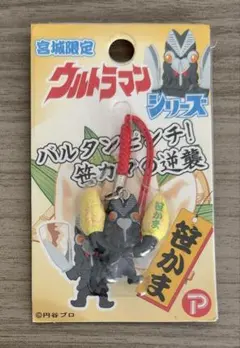 2026年最新】ご当地ウルトラマンの人気アイテム - メルカリ