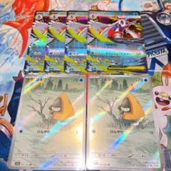 ユキワラシ AR メガユキメノコex 計6枚