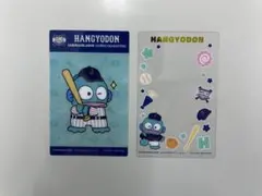 侍ジャパン サンリオ タイトー 一番くじ G賞 ハンギョドン