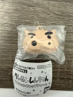 クレヨンしんちゃん マスコットキャップチャーム