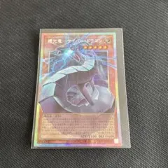 遊戯王 機光竜ーサイバードラゴン オーバーフレーム 2枚セット - メルカリ
