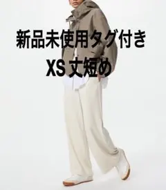 ユニクロクレープジャージーストレートパンツ新品未使用 XSサイズ