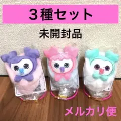 ミサモ・MISAMO◾️おくるみマスコット◾️TWICELOVELYS×GiGO限定