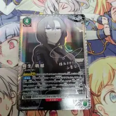 ユニオンアリーナ 桐生萌郁 パラレル SR★★ シュタインズ・ゲート