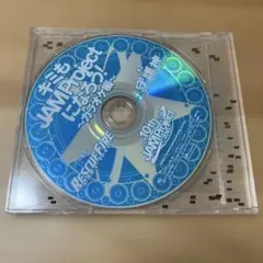 キミもJAM Projectになろう！〜カラオケ編〜
