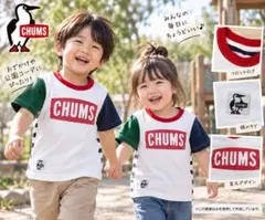 CHUMS クレイジーパターン Tシャツ 100cm