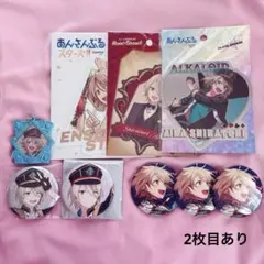 あんスタ 白鳥藍良 まとめ売り