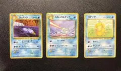 ［極美品］コダック・わるいゴルダック セット◆ 第4弾拡張パック ロケット団
