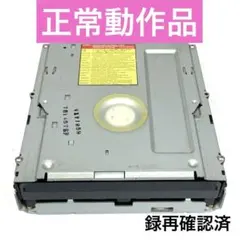 ★☆★早い者勝ち即決 DVD ドライブ VXY1959 Pnasonic DVDレコーダー用 ★DMR-XP20v DMR-21v DMR-XW40v DMR-XW41v他用★☆★ Yahoo!オークション -「dvdドライブ vxy1959」(DVDレコーダー) (映像