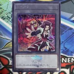 遊戯王 トークン 杏子 ブラックマジシャンガール 25th シークレット