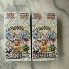 ポケモンカードゲーム テラスタルフェスex ☆2BOXセット☆ シュリンク