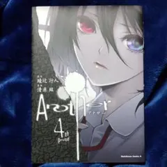 Item thumbnail for item 6dedd209-083a-45d4-833d-b17189a9fb2b