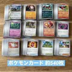 ポケモンカード ミラー ノーマル トレーナーズ 約540枚 まとめ売りのサムネイル