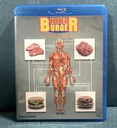 Item thumbnail for item 463e2835-8dfb-4cca-ba08-5c5260c9a3b8